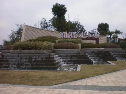 lake-side Run Hong